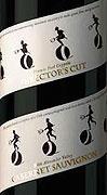 0 Francis Coppola - Directors Cabernet Sauvignon Sonoma County