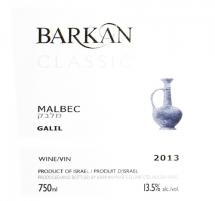 NV Barkan - Classic Malbec (750ml) (750ml)