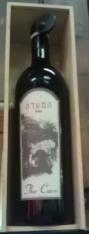 NV Binyamina - The Cave (750ml) (750ml)