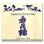 Joto Sake - Kasumi Tsuru Kimoto Extra Dry